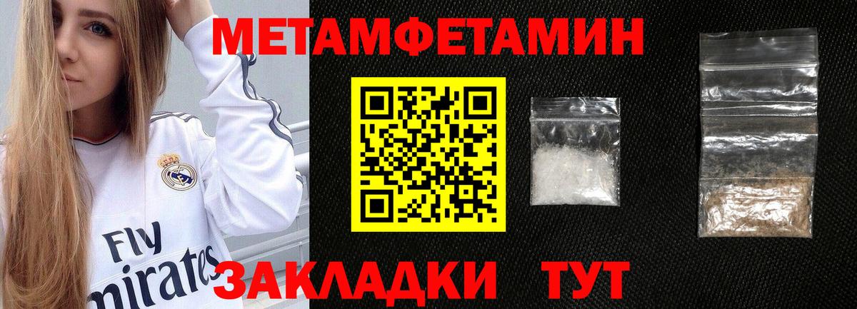 Amphetamine Premium Югорск