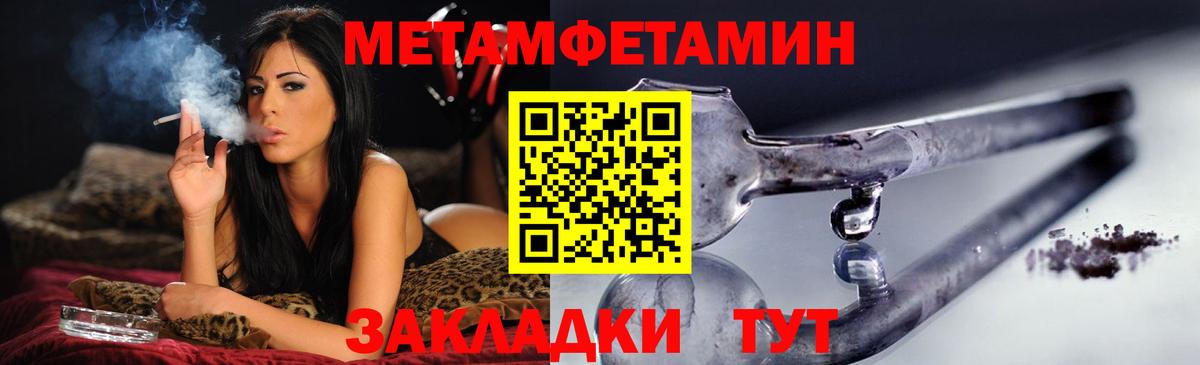 Югорск  Amphetamine  Вход с VPN  Амфетамин VHQ 
