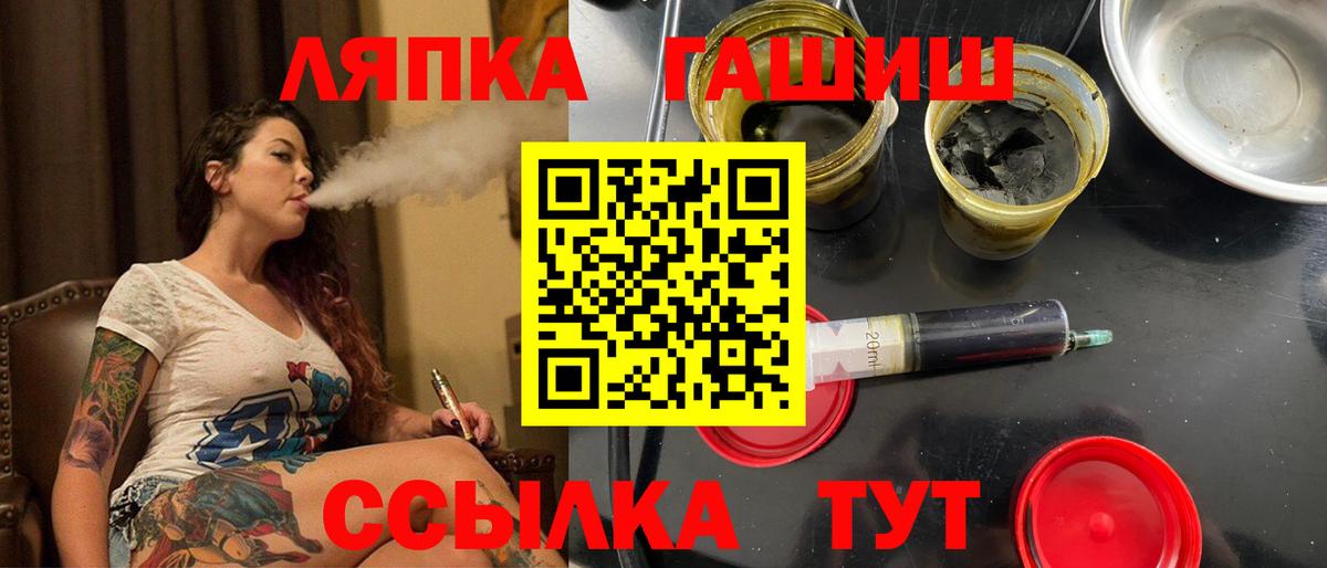Югорск  Гашиш  Вход с VPN  как найти наркотики  Гашиш Ice-O-Lator 