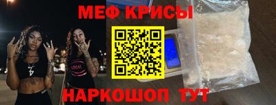 первитин Кинель