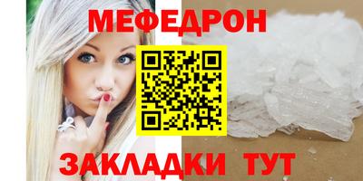 первитин Кинель