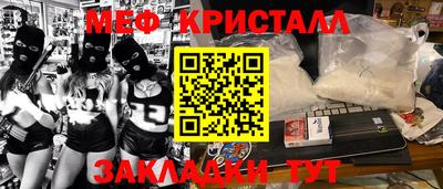 первитин Кинель
