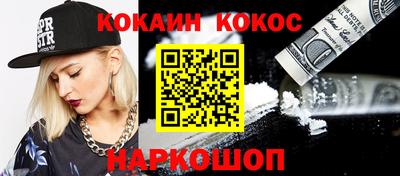 первитин Кинель