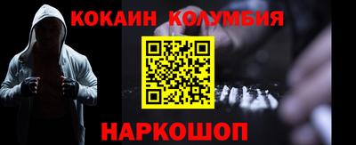 мяу мяу кристалл Кимры