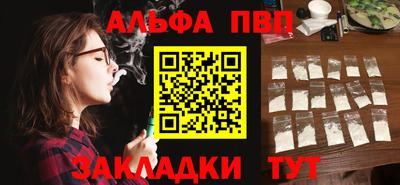мяу мяу кристалл Кимры
