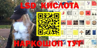 мяу мяу кристалл Кимры
