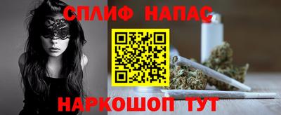 мяу мяу кристалл Кимры
