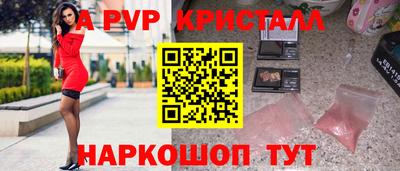 мяу мяу кристалл Кимры