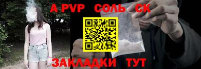 первитин Кинель
