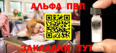 мяу мяу кристалл Кимры