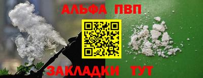 первитин Кинель