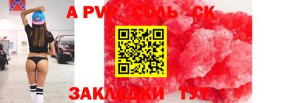 мяу мяу кристалл Кимры