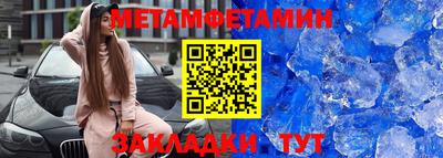 мяу мяу кристалл Кимры