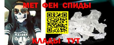 мяу мяу кристалл Кимры