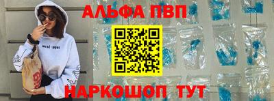 первитин Кинель