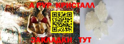 первитин Кинель