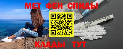 мяу мяу кристалл Кимры
