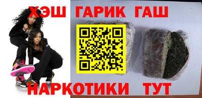 мяу мяу кристалл Кимры