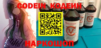 первитин Кинель