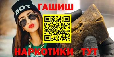 первитин Кинель