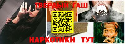 мяу мяу кристалл Кимры