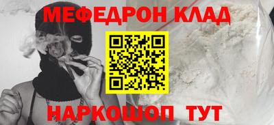 первитин Кинель