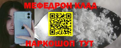 первитин Кинель