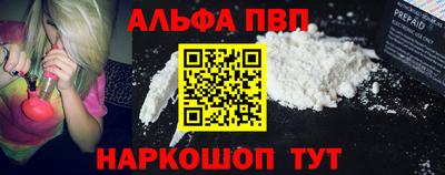 первитин Кинель