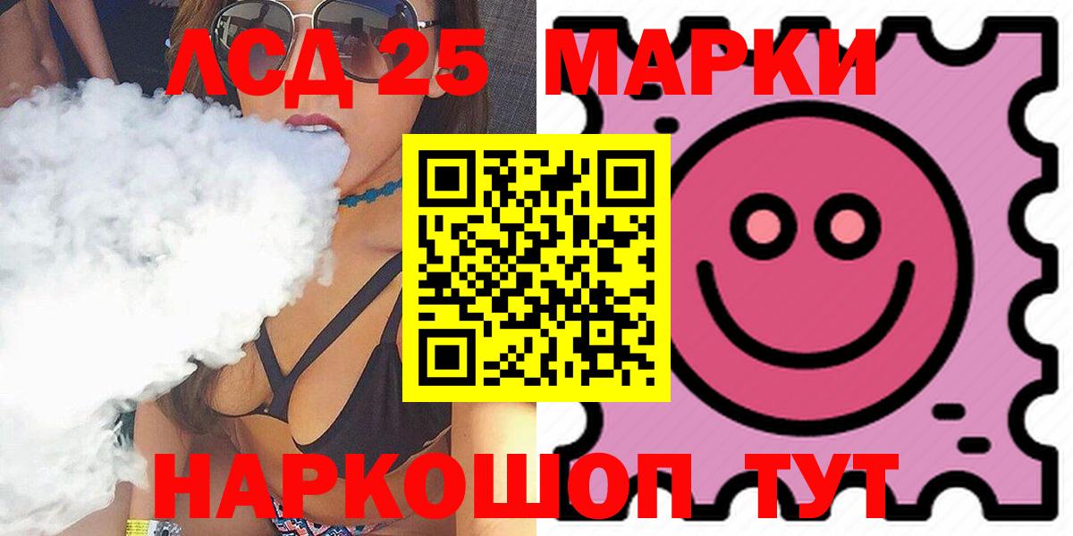 LSD-25 экстази ecstasy Югорск