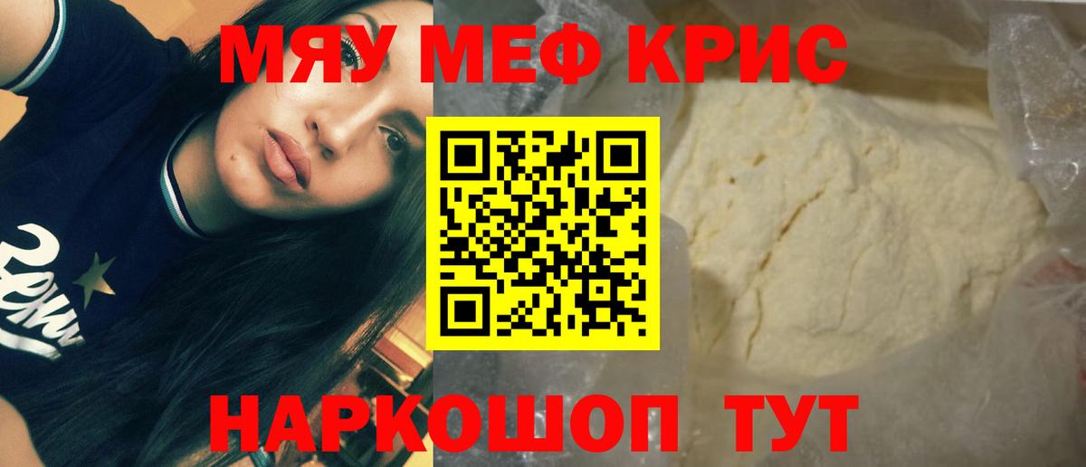 МЕФ  Югорск