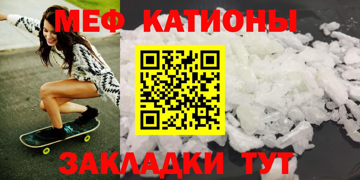 МЕФ 4 MMC  Меф мука  МЕФ  Вход с VPN  Меф  Югорск 