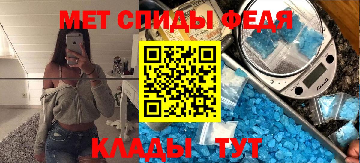 Метамфетамин винт  Вход с VPN  Югорск  Метамфетамин винт 