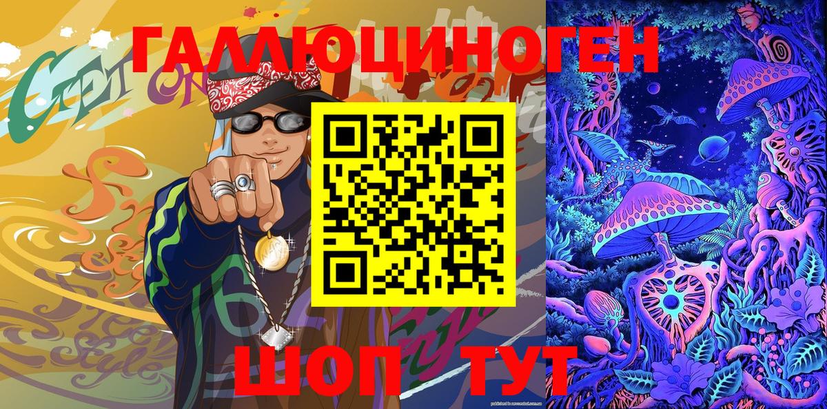 Псилоцибиновые грибы Psilocybe Югорск